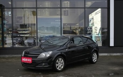 Opel Astra H, 2010 год, 580 000 рублей, 1 фотография