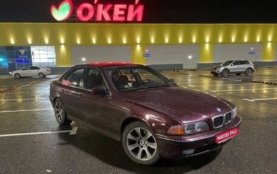 BMW 5 серия, 1998 год, 500 000 рублей, 1 фотография