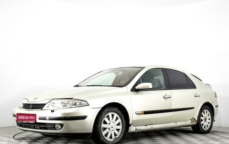 Renault Laguna II, 2003 год, 330 000 рублей, 1 фотография