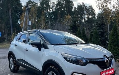 Renault Kaptur I рестайлинг, 2018 год, 1 340 000 рублей, 1 фотография