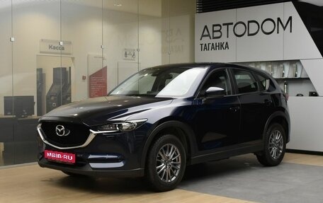 Mazda CX-5 II, 2018 год, 2 699 000 рублей, 1 фотография