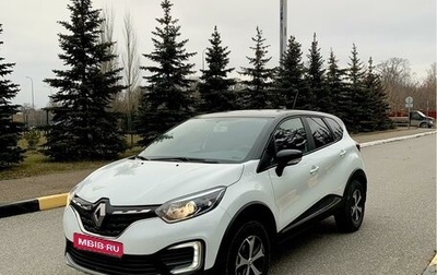 Renault Kaptur I рестайлинг, 2021 год, 1 850 000 рублей, 1 фотография