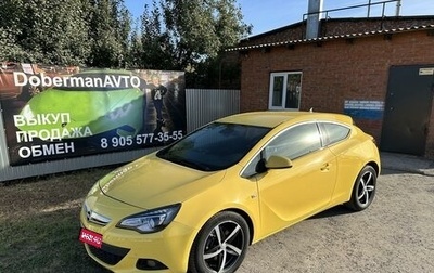 Opel Astra J, 2013 год, 980 000 рублей, 1 фотография