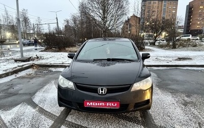 Honda Civic VIII, 2007 год, 670 000 рублей, 1 фотография