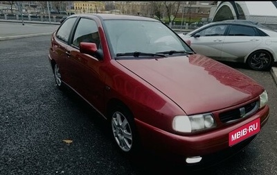 SEAT Cordoba II, 1998 год, 470 000 рублей, 1 фотография