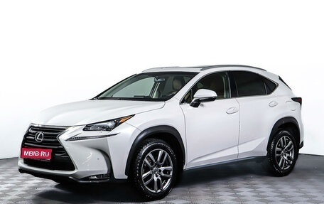 Lexus NX I, 2016 год, 2 698 000 рублей, 1 фотография