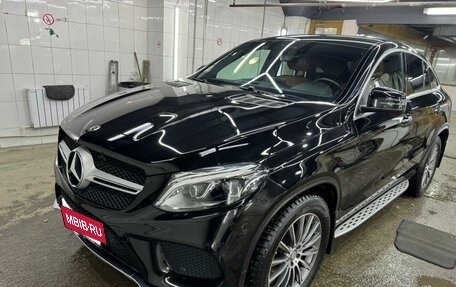 Mercedes-Benz GLE, 2018 год, 5 900 000 рублей, 2 фотография