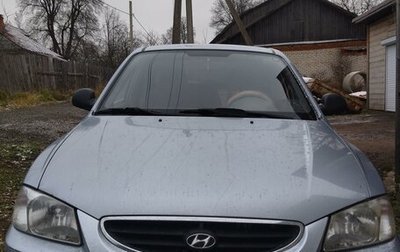 Hyundai Accent II, 2008 год, 550 000 рублей, 1 фотография