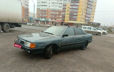 Audi 100, 1988 год, 75 000 рублей, 1 фотография