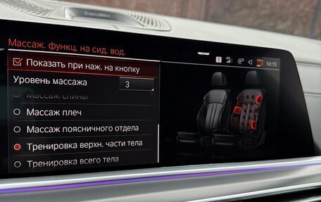 BMW X5, 2023 год, 11 828 028 рублей, 29 фотография