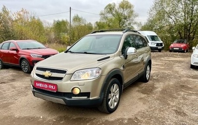 Chevrolet Captiva I, 2008 год, 950 000 рублей, 1 фотография