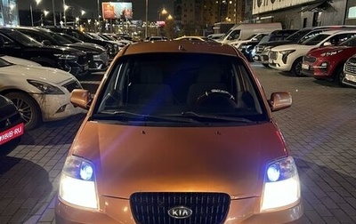 KIA Picanto I, 2006 год, 480 000 рублей, 1 фотография