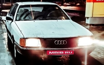 Audi 100, 1986 год, 85 000 рублей, 1 фотография