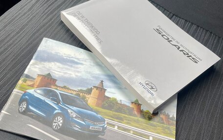 Hyundai Solaris II рестайлинг, 2015 год, 1 095 000 рублей, 18 фотография