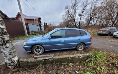 KIA Rio II, 2002 год, 290 000 рублей, 1 фотография