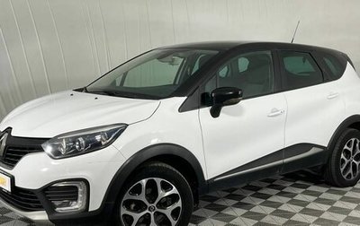 Renault Kaptur I рестайлинг, 2017 год, 1 660 000 рублей, 1 фотография