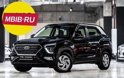 Hyundai Creta, 2022 год, 2 429 000 рублей, 1 фотография