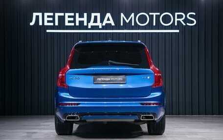 Volvo XC90 II рестайлинг, 2017 год, 3 290 000 рублей, 4 фотография