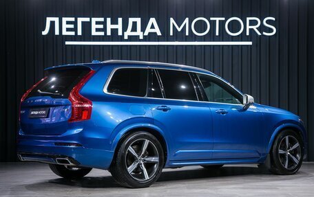 Volvo XC90 II рестайлинг, 2017 год, 3 290 000 рублей, 5 фотография