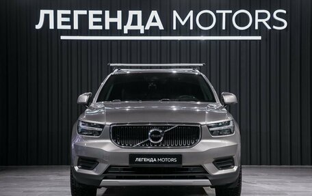 Volvo XC40 I, 2021 год, 3 750 000 рублей, 2 фотография