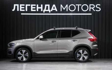 Volvo XC40 I, 2021 год, 3 750 000 рублей, 6 фотография