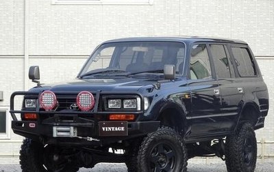 Toyota Land Cruiser 80 рестайлинг, 1996 год, 1 640 800 рублей, 1 фотография