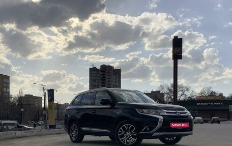 Mitsubishi Outlander III рестайлинг 3, 2018 год, 2 350 000 рублей, 1 фотография