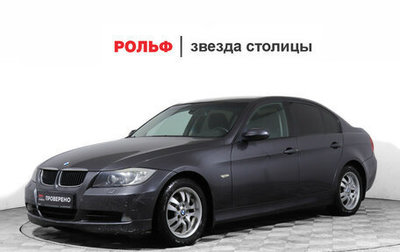 BMW 3 серия, 2006 год, 1 078 000 рублей, 1 фотография