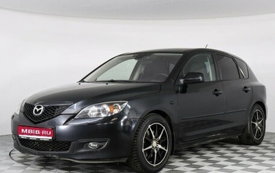 Mazda 3, 2008 год, 769 000 рублей, 1 фотография