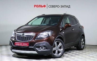 Opel Mokka I, 2014 год, 1 350 000 рублей, 1 фотография