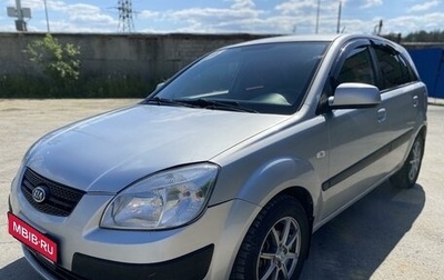 KIA Rio II, 2006 год, 569 000 рублей, 1 фотография