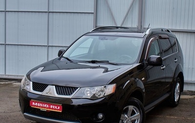 Mitsubishi Outlander III рестайлинг 3, 2008 год, 1 195 000 рублей, 1 фотография