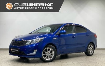 KIA Rio III рестайлинг, 2011 год, 790 000 рублей, 1 фотография