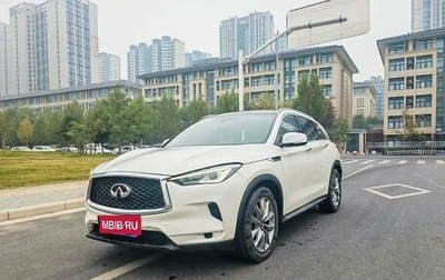 Infiniti QX50 II, 2020 год, 2 530 000 рублей, 1 фотография