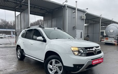 Renault Duster I рестайлинг, 2015 год, 1 275 000 рублей, 1 фотография