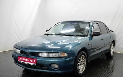 Mitsubishi Galant VIII, 1996 год, 125 000 рублей, 1 фотография