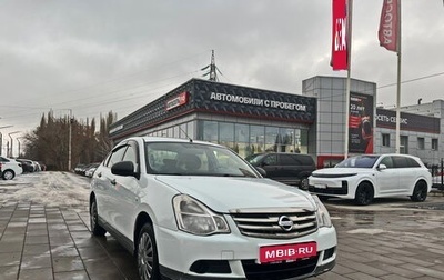 Nissan Almera, 2018 год, 659 600 рублей, 1 фотография