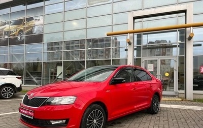 Skoda Rapid I, 2019 год, 1 579 000 рублей, 1 фотография