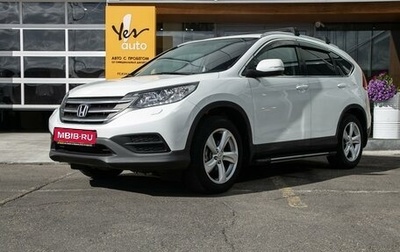 Honda CR-V IV, 2013 год, 1 869 000 рублей, 1 фотография