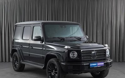 Mercedes-Benz G-Класс W463 рестайлинг _iii, 2021 год, 20 290 000 рублей, 1 фотография