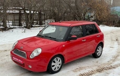 Lifan Smily I (330) рестайлинг, 2011 год, 297 000 рублей, 1 фотография