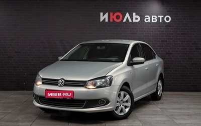 Volkswagen Polo VI (EU Market), 2013 год, 850 000 рублей, 1 фотография