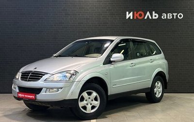 SsangYong Kyron I, 2013 год, 1 345 000 рублей, 1 фотография