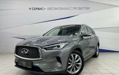 Infiniti QX50 II, 2021 год, 4 500 000 рублей, 1 фотография