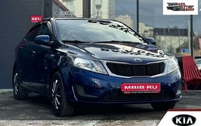 KIA Rio III рестайлинг, 2015 год, 997 000 рублей, 1 фотография