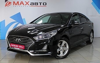 Hyundai Sonata VII, 2017 год, 2 249 000 рублей, 1 фотография