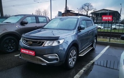 Geely Atlas I, 2018 год, 1 779 000 рублей, 1 фотография