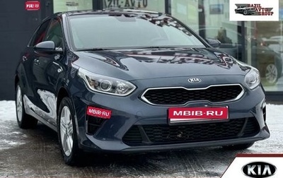 KIA cee'd III, 2018 год, 1 792 000 рублей, 1 фотография