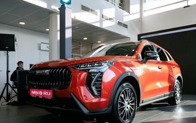 Haval Jolion, 2024 год, 2 649 000 рублей, 1 фотография