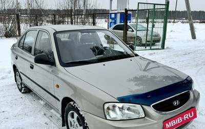 Hyundai Accent II, 2007 год, 450 000 рублей, 1 фотография